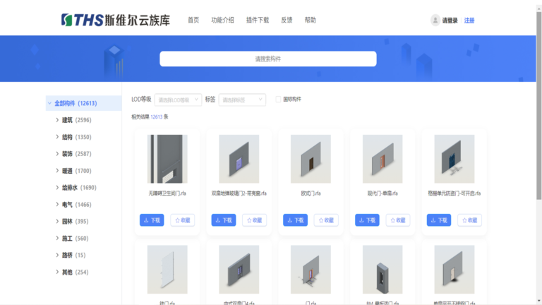 斯维尔BIM Suite2022软件界面1