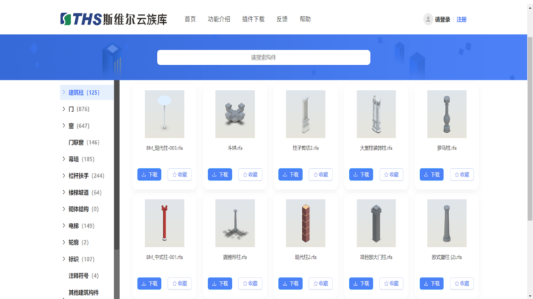 斯维尔BIM Suite2022软件界面2