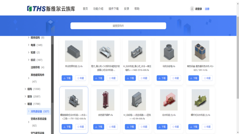 斯维尔BIM Suite2022软件界面3