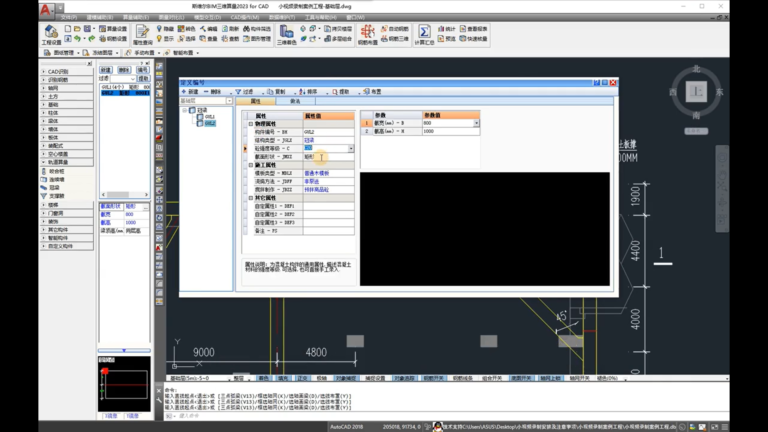 斯维尔BIM三维算量for CAD 软件界面2