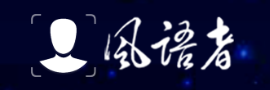 风语者呼叫中心系统