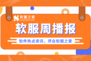 飞书裁员；创新奇智发布工业大模型2.0；西门子辟谣撤离中国；华为云年收入553亿｜软服播报