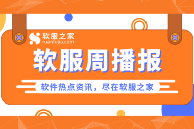 飞书裁员；创新奇智发布工业大模型2.0；西门子辟谣撤离中国；华为云年收入553亿｜软服播报