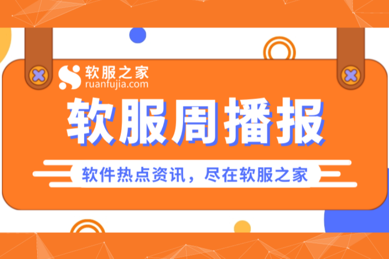 飞书裁员；创新奇智发布工业大模型2.0；西门子辟谣撤离中国；华为云年收入553亿｜软服播报