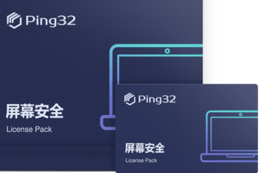 Ping32屏幕水印：保护企业信息安全