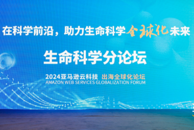 King’s LIMS数字化实验室管理系统助力生命科学企业全球化发展