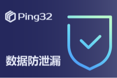 Ping32聚合搜索：更好地满足用户搜索需求