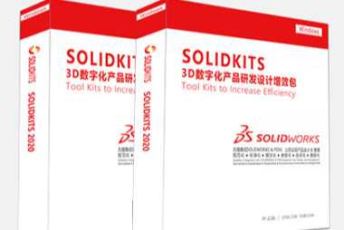 SOLIDWORKS二次开发价格咨询 慧德敏学