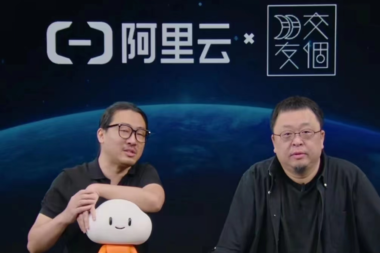 230万人围观罗永浩直播卖云，云计算可以2C吗？