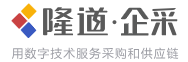 隆道企业采购