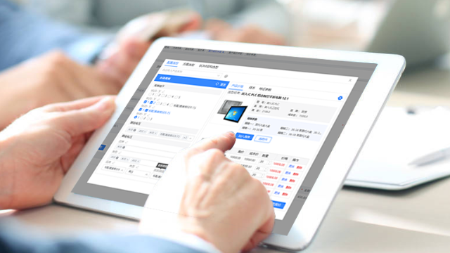 CPQ报价 | 面向渠道销售的CPQ报价解决方案