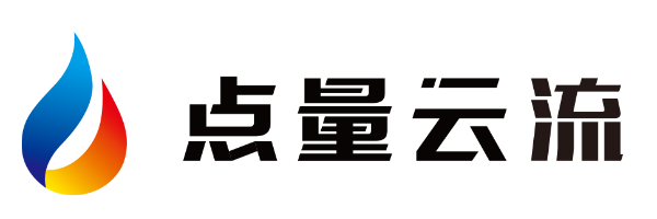 点量云流系统