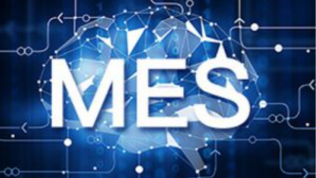 MES系统在汽车零部件行业信息化中的应用与效益