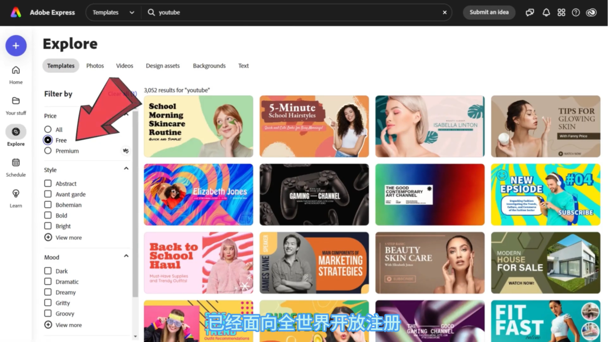 Adobe Express全方位解析：AI创意设计工具的功能、价格与选型指南