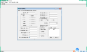 SW6软件界面3