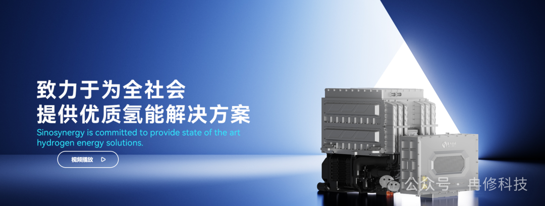 国鸿氢能研发PLM项目启动大会顺利召开！