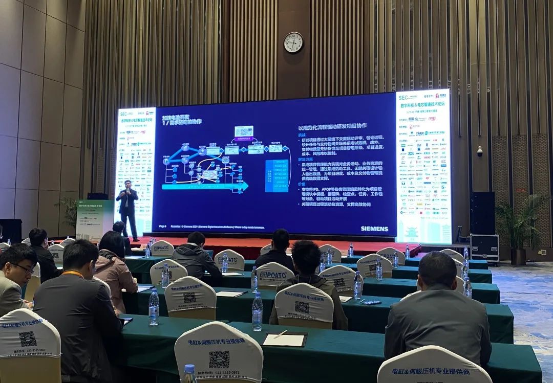 助力”AI+工业4.0″新质生产力发展 | 领驭科技亮相第五届宁德国际新能源电池与智造技术产业大会
