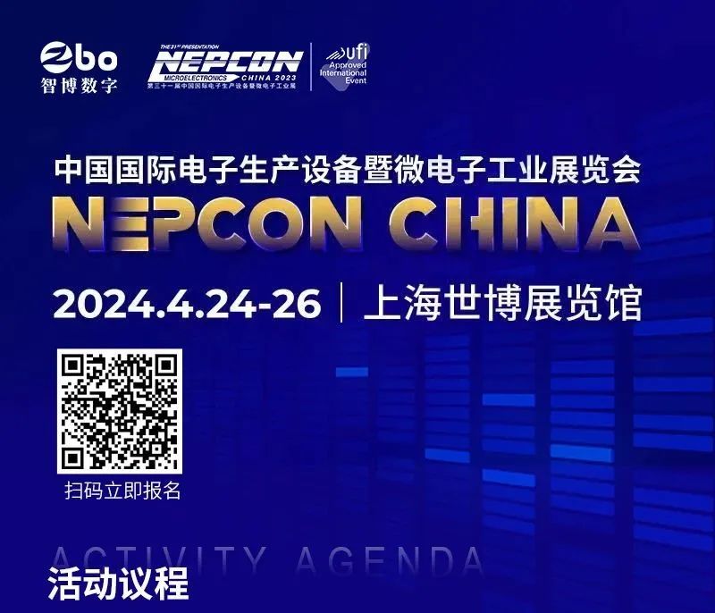 4月25日，橙色云与您解密新一代PLM软件平台助力电子制造数字化工厂