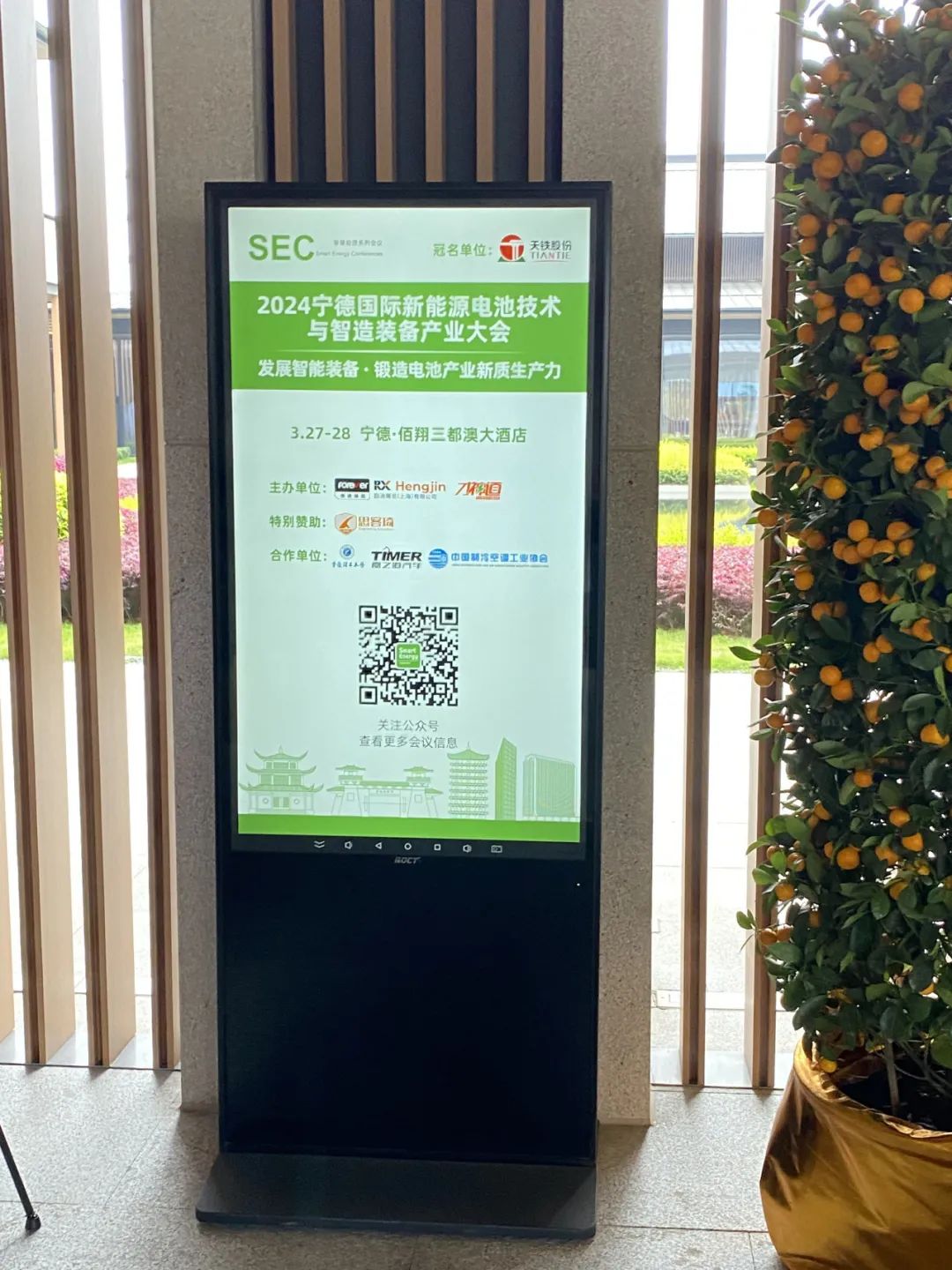 助力”AI+工业4.0″新质生产力发展 | 领驭科技亮相第五届宁德国际新能源电池与智造技术产业大会