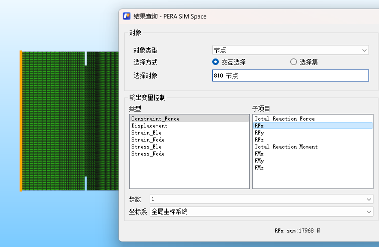 基于PERA SIM的板折弯成型分析
