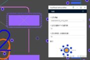 【产品介绍】XL-BST PCB LAYOUT智能工具