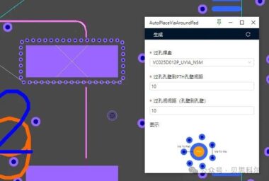 【产品介绍】XL-BST PCB LAYOUT智能工具