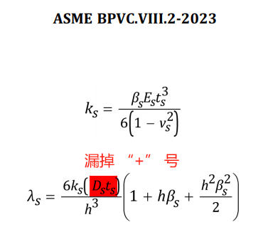 【每周微课】静设备典型问题精解系列之一