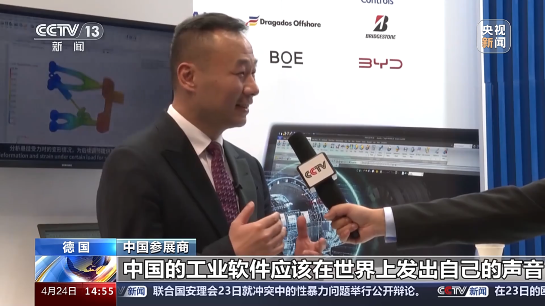 中望软件“出海”20年:代表中国工软征战世界