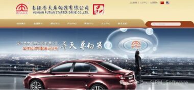 玉环普天单向器续签思普2024年售后服务协议