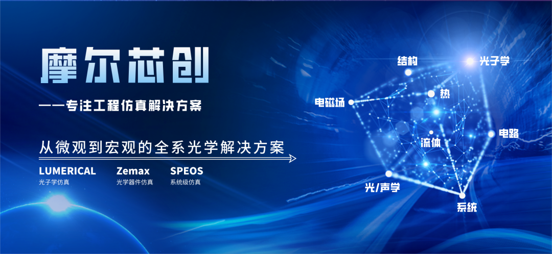 LS-DYNA软件及其在汽车零部件行业的应用介绍(一)