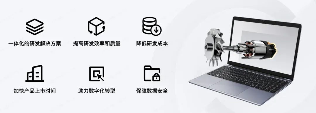 4月25日，橙色云与您解密新一代PLM软件平台助力电子制造数字化工厂