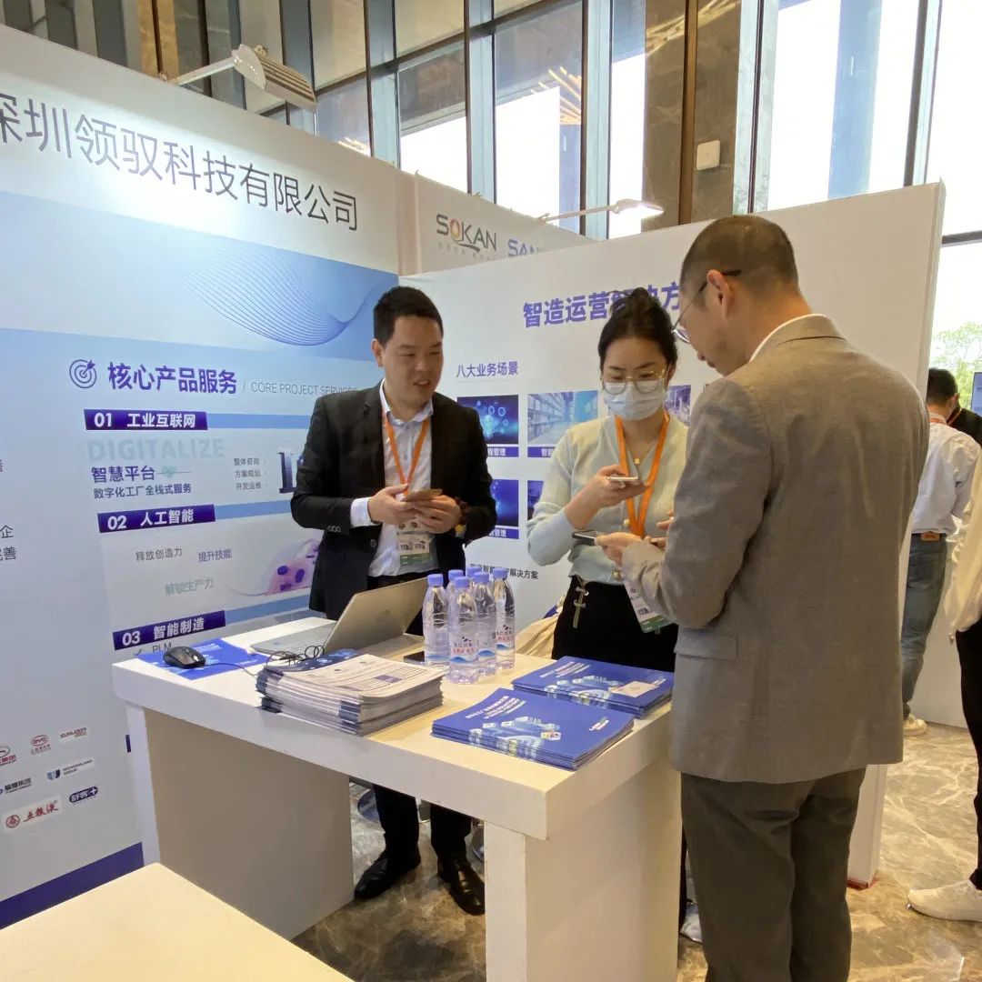 助力”AI+工业4.0″新质生产力发展 | 领驭科技亮相第五届宁德国际新能源电池与智造技术产业大会