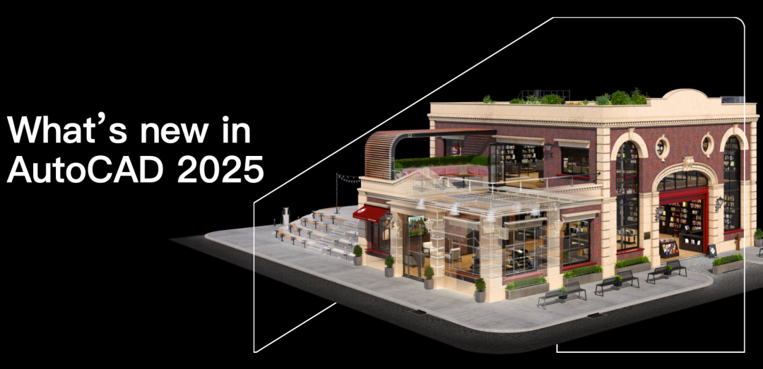 深受众多用户信赖的 AutoCAD 2025 现已发布！
