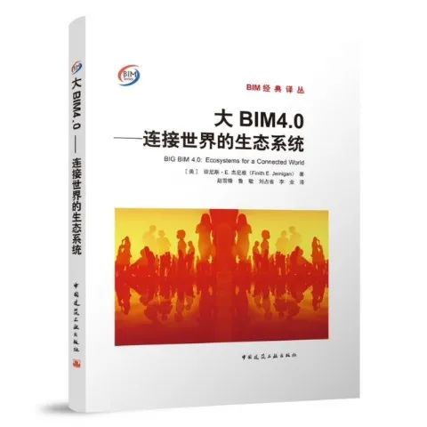 4月25日嘉兴 | 第18届工程建设行业信息化发展大会——数智技术议题