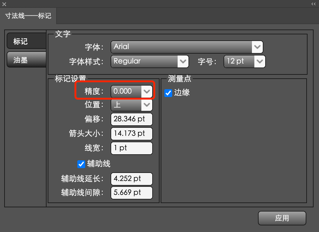 产品动态 | 包装印前软件「锐利」升级到13.5版本，重磅推出插拼式智能拼版等多项新功能