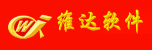 维达水利+土地整理计价软件