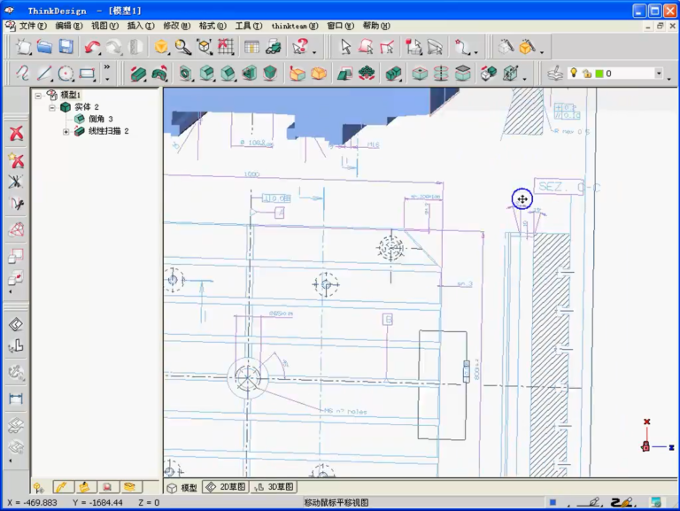 英科宇ThinkSolid三维CAD 操作界面 05