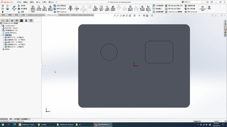 CAMWorks 操作界面 03