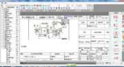 华tianPLM 操作界面 02