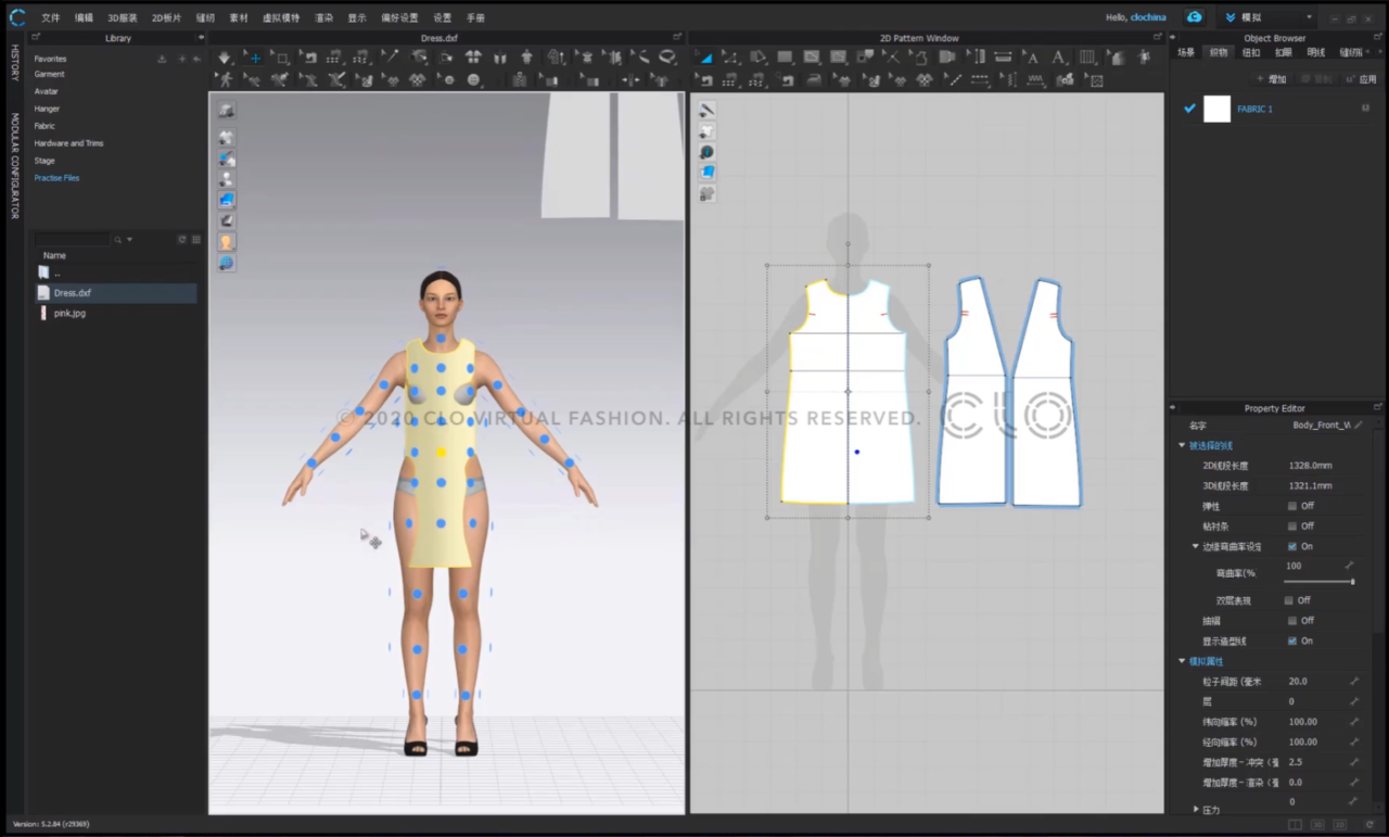 CLO-3D服装设计软件 操作界面 01