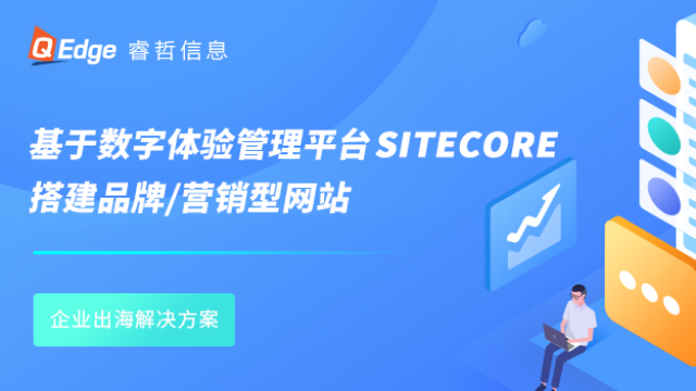一站式出海解决方案提升车企海外影响力