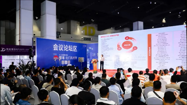 橙色云CRDE智橙PLM/PDM+CAD一体化平台平台亮相2024郑州工博会