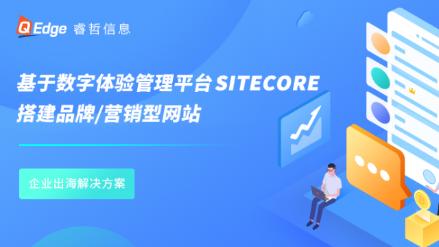 一站式出海解决方案，更适合中国企业出海建站的选择