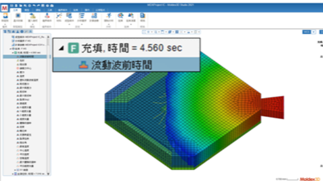Moldex3D模流分析之转注成型(Quick Start)