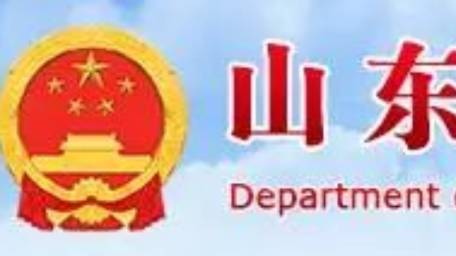山东的企业看过来，关于组织申报2024年省级智能工厂和智能制造系统解决方案供应商的通知