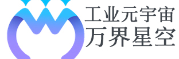 万界星空科技生产报工系统