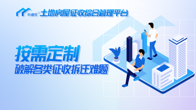 四个维度，一个工具，让城市体检从政策到落地