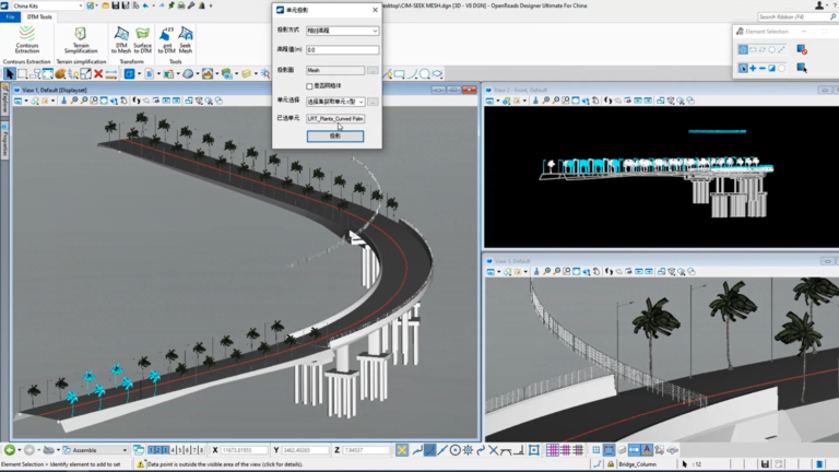 OpenRoads Designer首页-软服之家