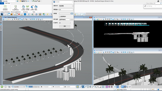 OpenRoads Designer 2026 功能模块