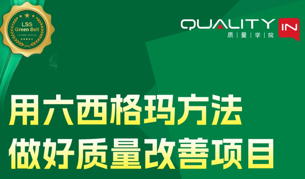 3分钟课堂：了解新版APQP变化点，正确理解可追溯性要求！